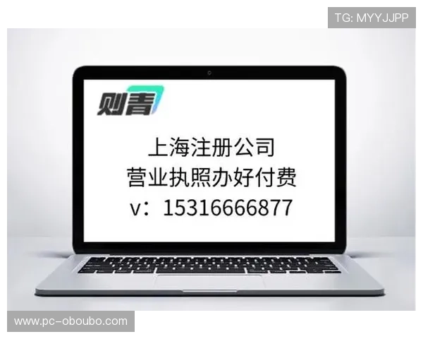 欧博管理网登录账号注册与密码找回全流程指南，保障账户安全便捷登录
